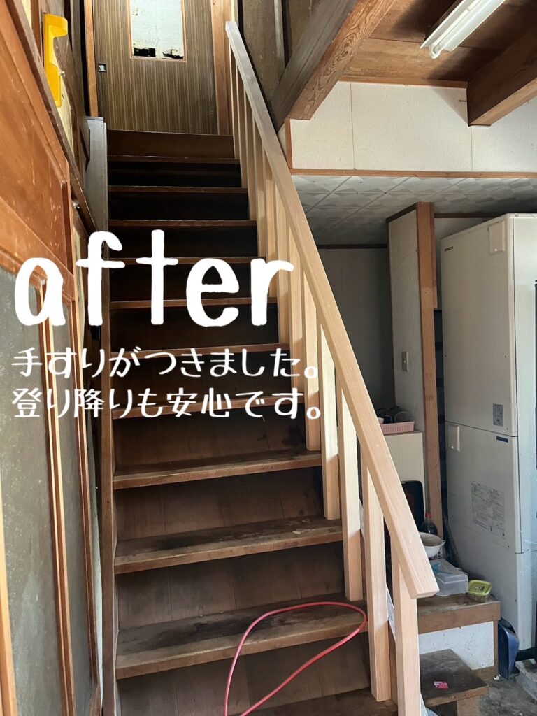 階段手摺り付け